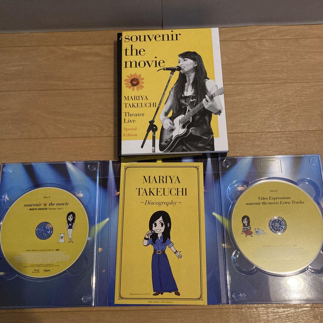 竹内まりやTheater Live (Special Edition)初回プレス
