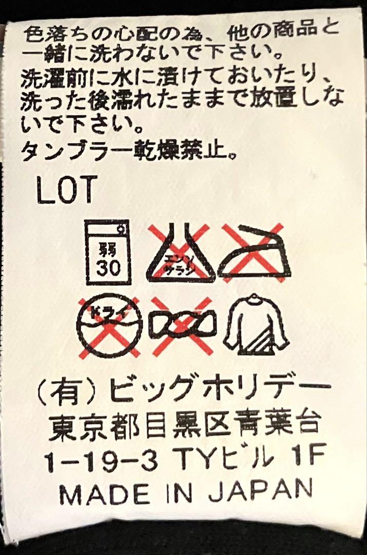 TMT ベロアシャツ トラックジャケット ラインジャージ　M