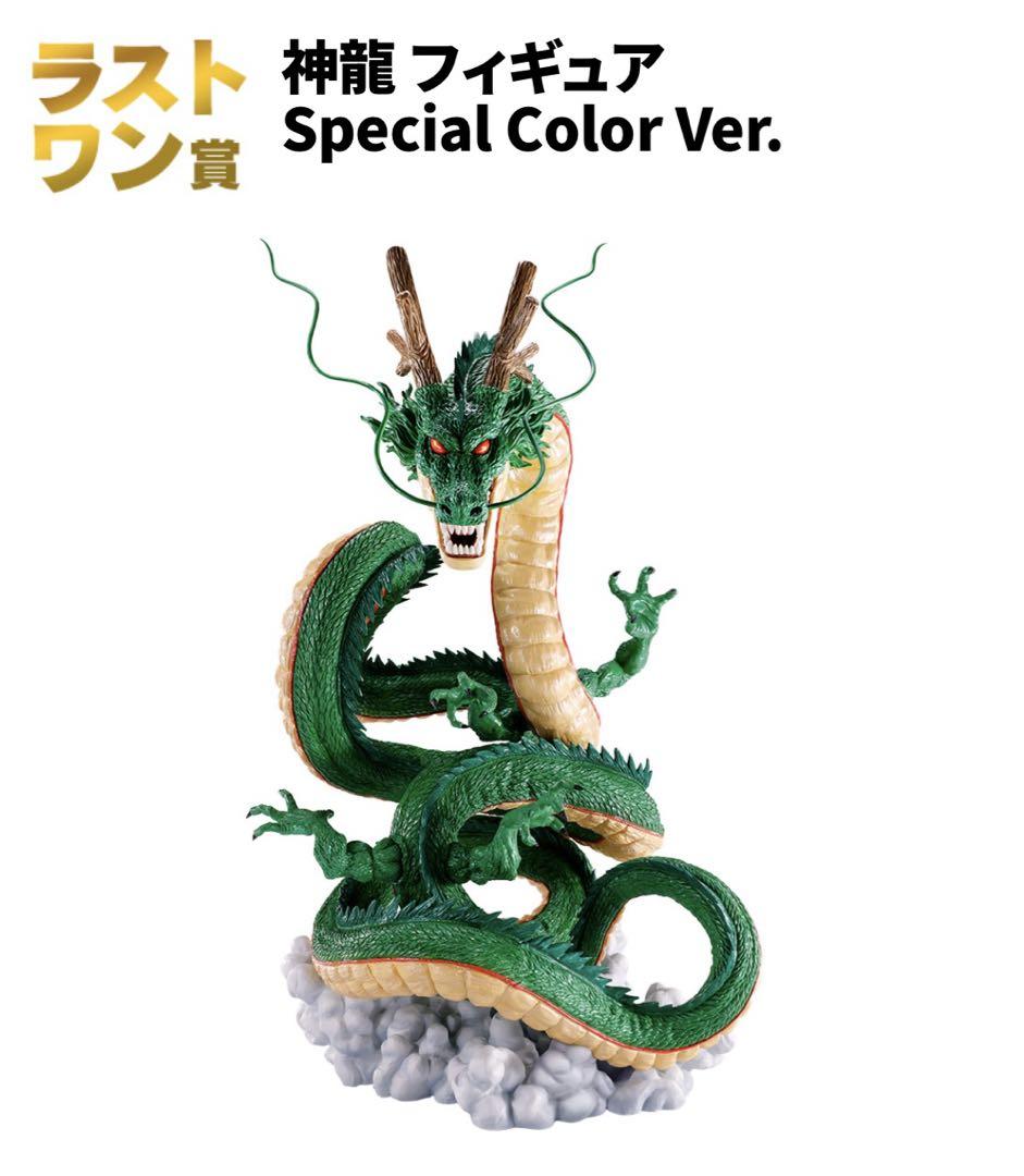 一番くじドラゴンボール　DAIMA ラストワン賞　神龍