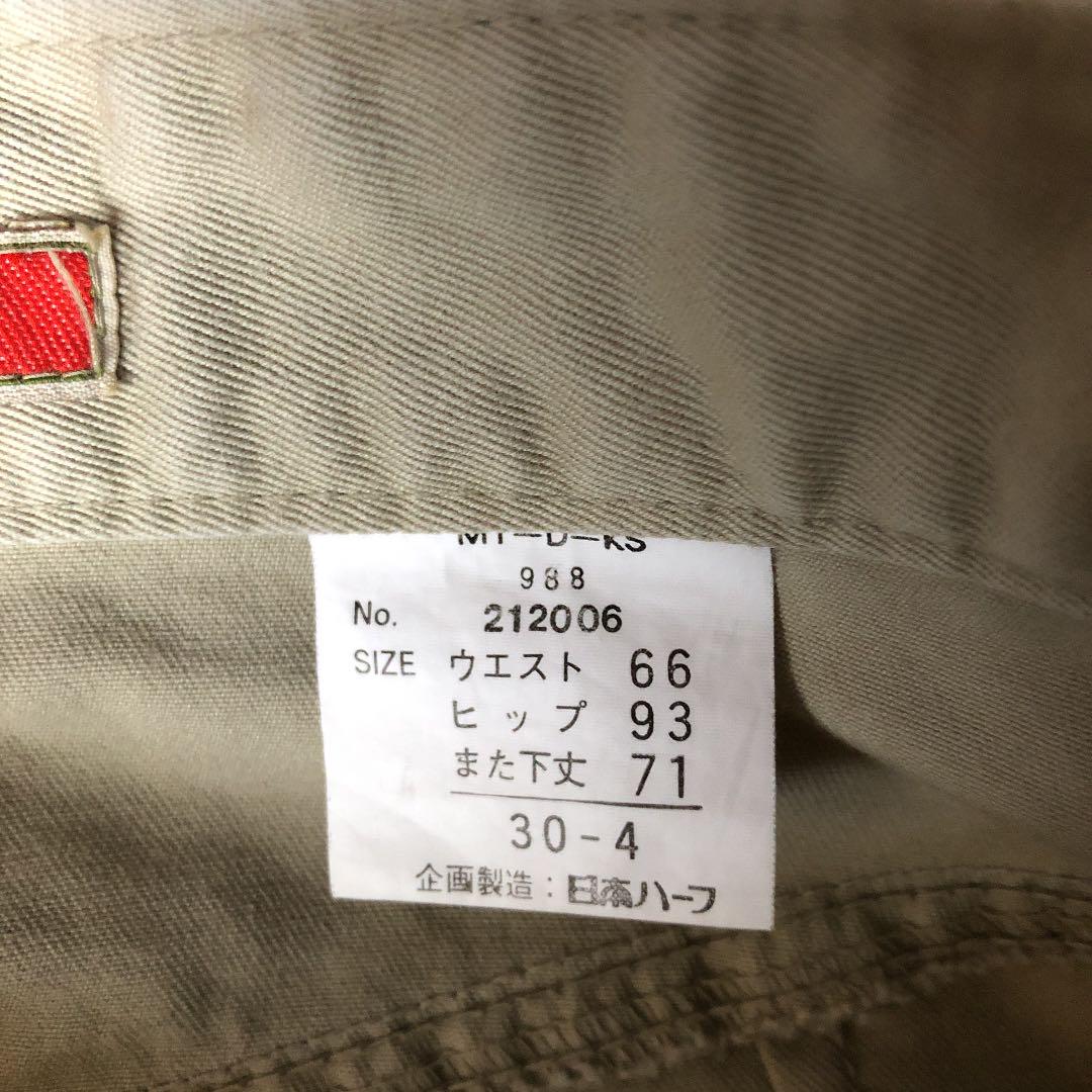 国内全数検品 ビンテージ 古着ベージュパンツ EfkKw-m17631981877 日本ハーフ NEW人気