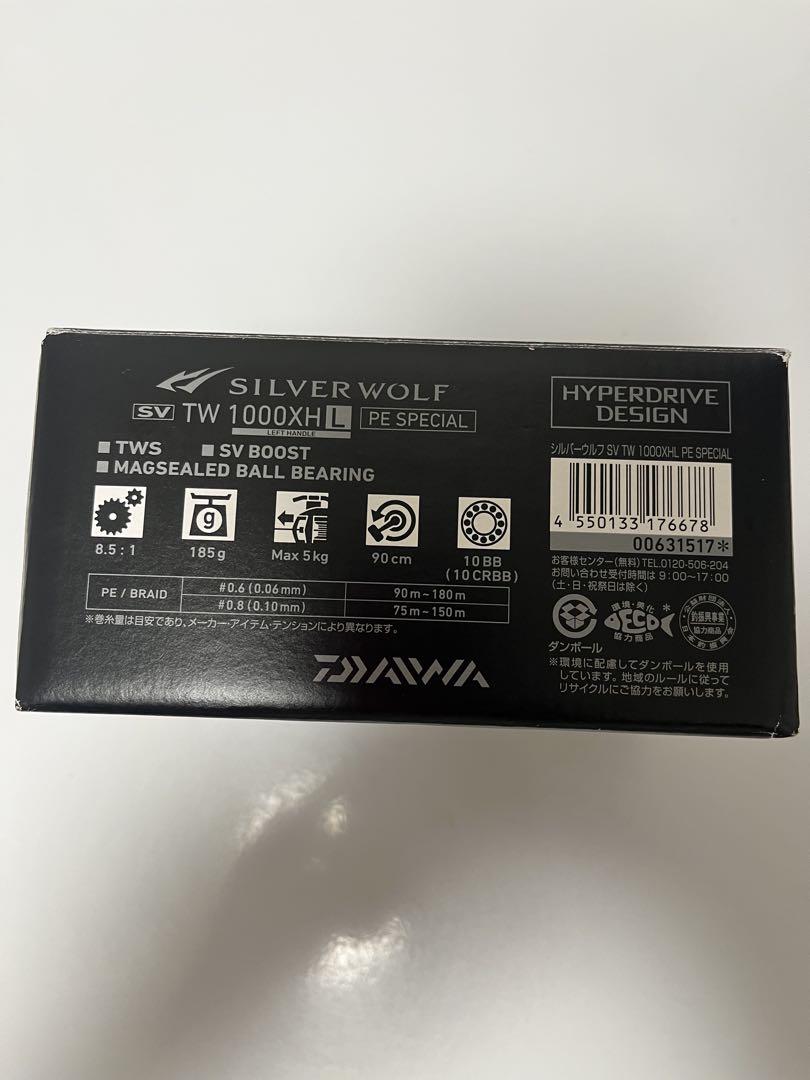 シルバーウルフ SV TW PE SPECIAL 1000XHL 左巻
