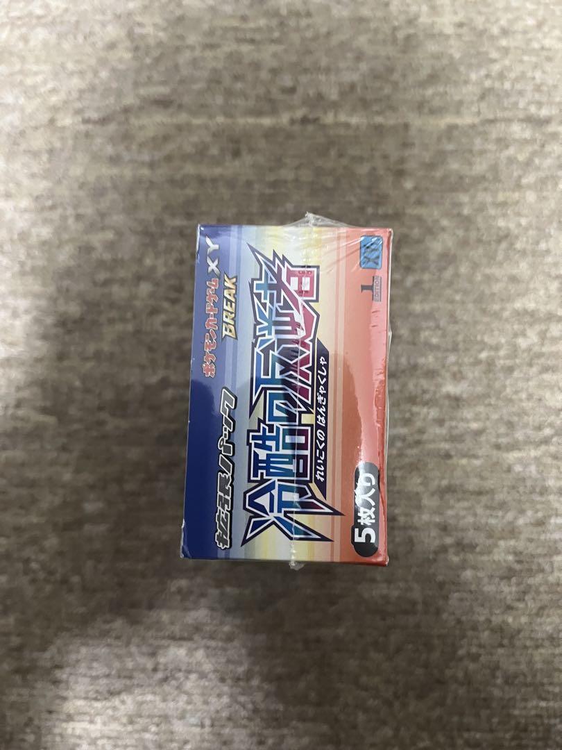 ［ジャンク品シュリンク付き］冷酷の反逆者　1BOX