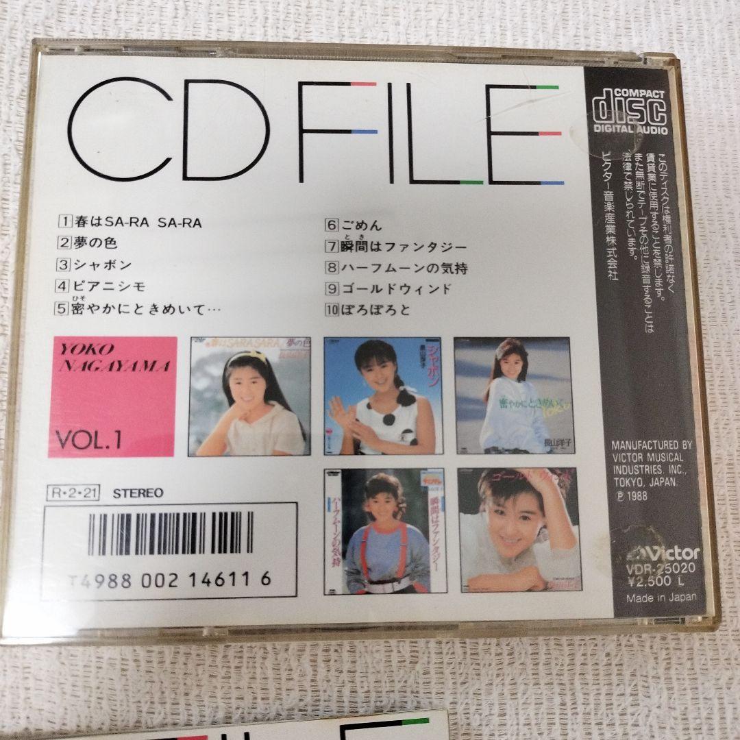 長山洋子 VOL.1 CD FILE - メルカリ