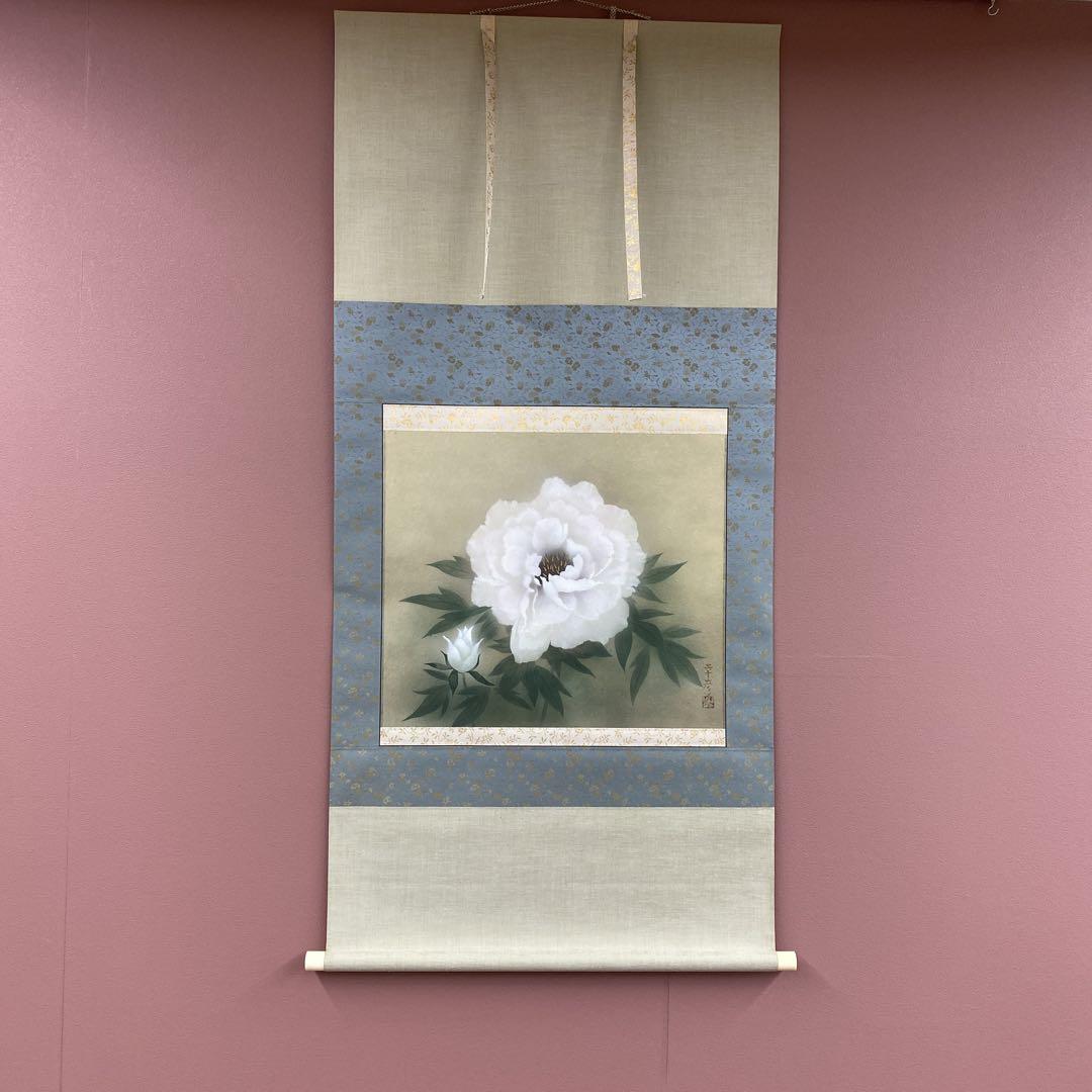 美品 掛け軸 出口華凰作 牡丹図 共箱 美術年鑑掲載作家 四季花 美品 掛け軸 出口華凰作 牡丹図 共箱 美術年鑑掲載作家 四季