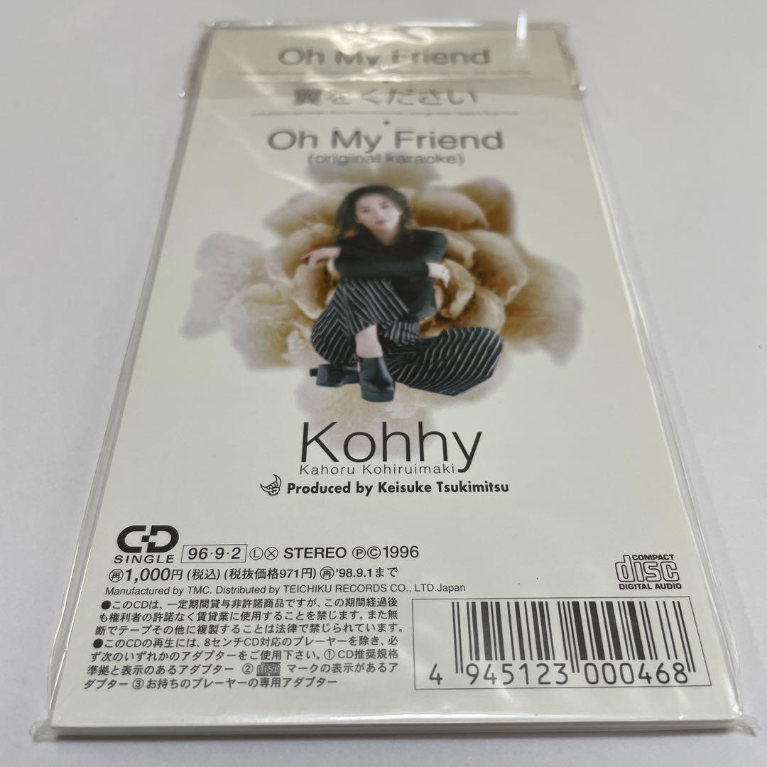 ブランドCD・DVD・ブルーレイ - Kohhy/オー・マイ・フレンド