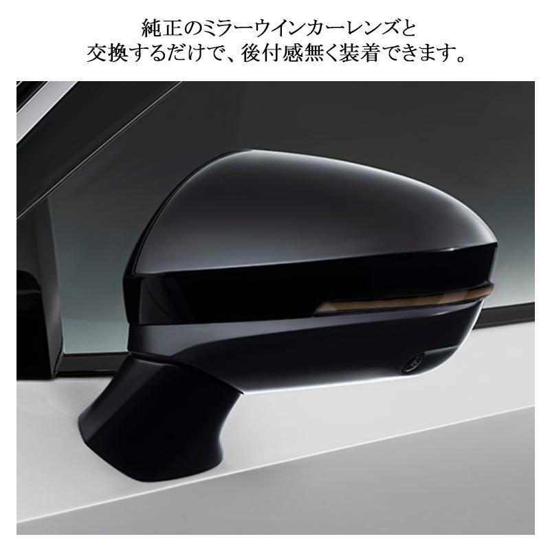 ドアミラー シーケンシャルウインカー 日産 エクストレイルT33 純正 交換型
