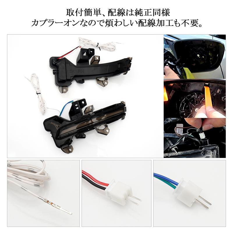 ドアミラー シーケンシャルウインカー 日産 エクストレイルT33 純正 交換型