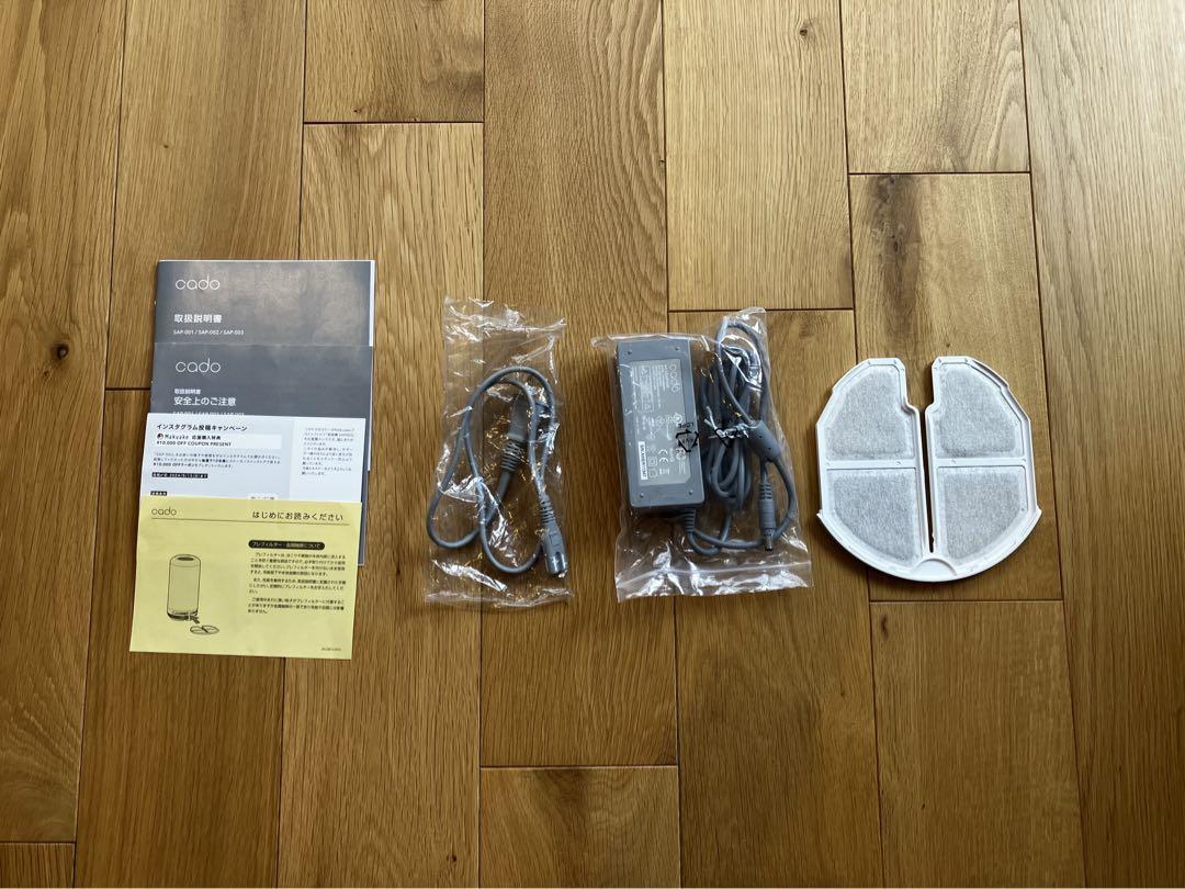cado カドー　SAP003 脱臭機