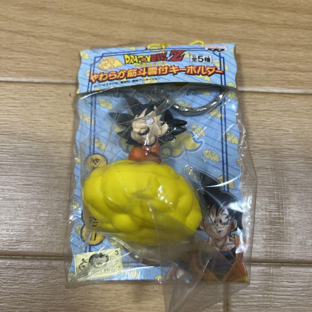 ドラゴンボール やわらかドラゴンボール付 マスコットキーホルダー
