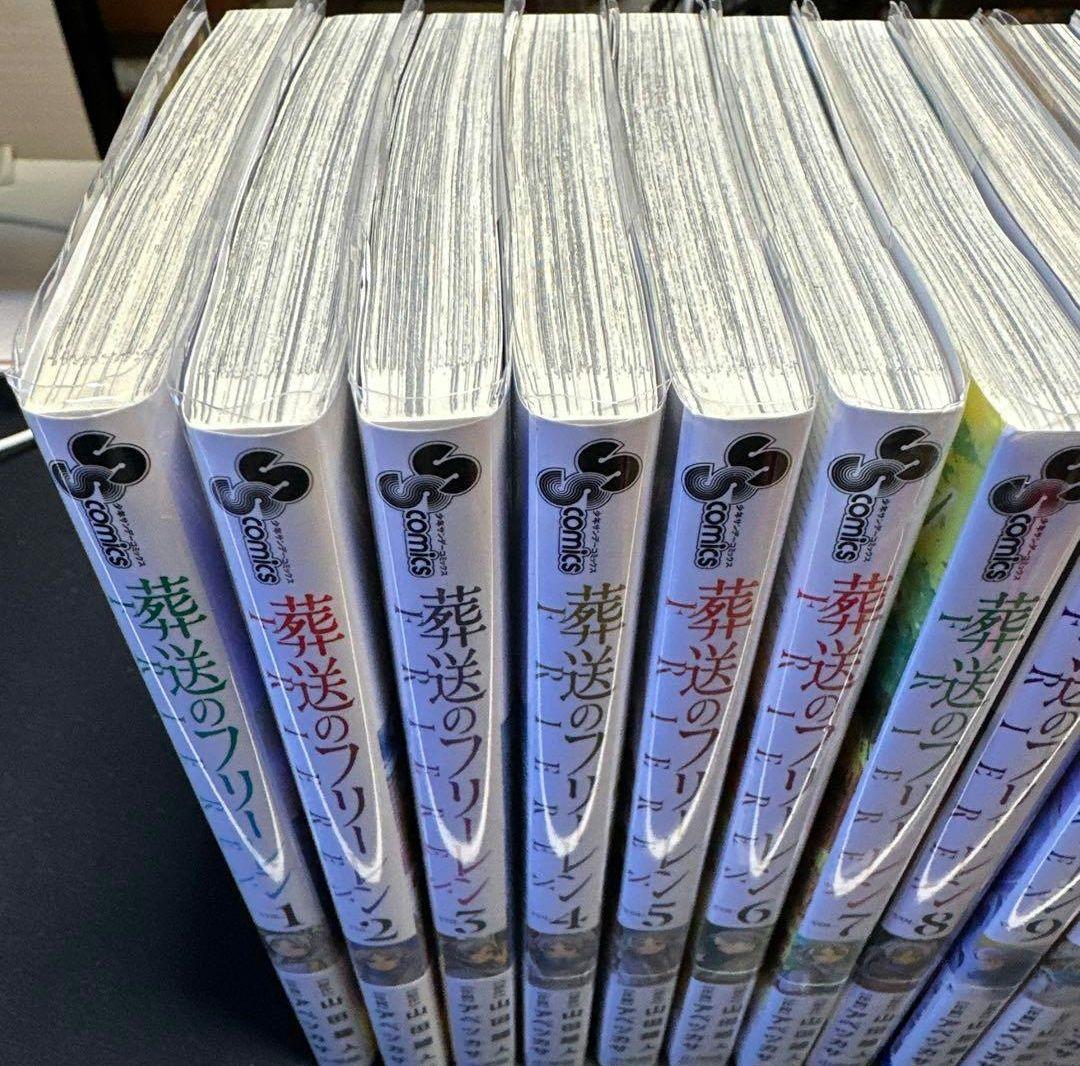 葬送のフリーレン 1〜13巻セット