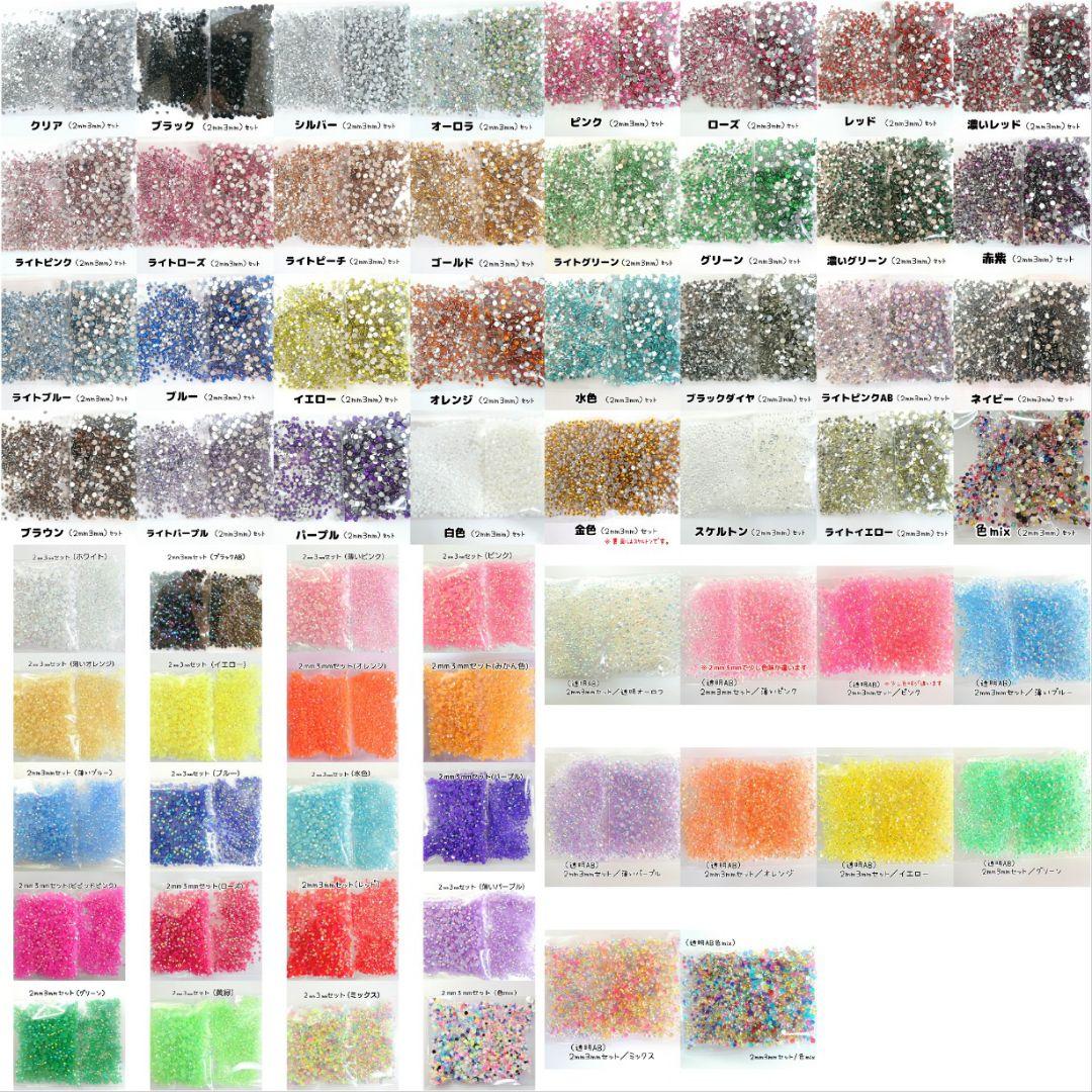 注文ページ★うちわデコに♥高分子ストーン ミルキーストーン ネイル デコパーツ