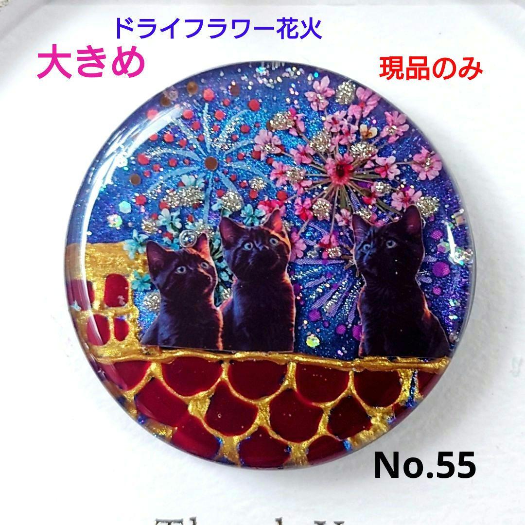 レジン　猫　ヘアゴム　ブローチ　ポニーフック　No.55