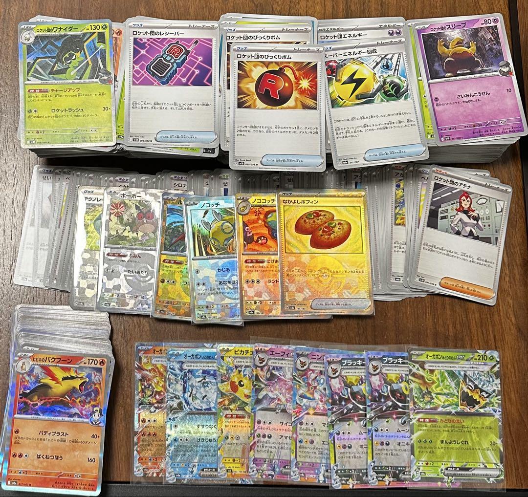 期間限定特価　ポケモンカード　まとめ売り　SAR SR AR 汎用カード　引退品