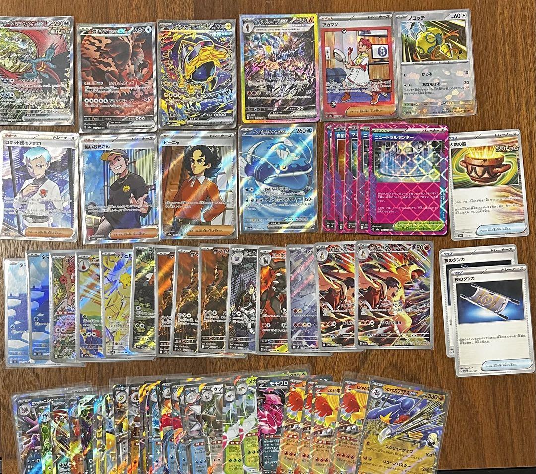 期間限定特価　ポケモンカード　まとめ売り　SAR SR AR 汎用カード　引退品