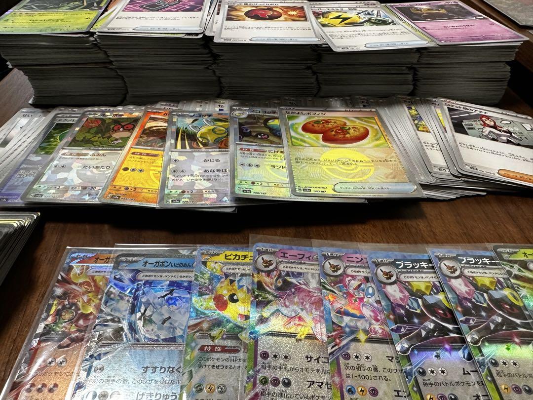 期間限定特価　ポケモンカード　まとめ売り　SAR SR AR 汎用カード　引退品
