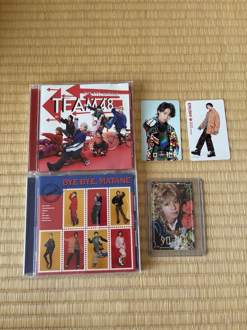 フォーエイトBYEBYE MATANE バイバイ、またね CD DVD - メルカリ