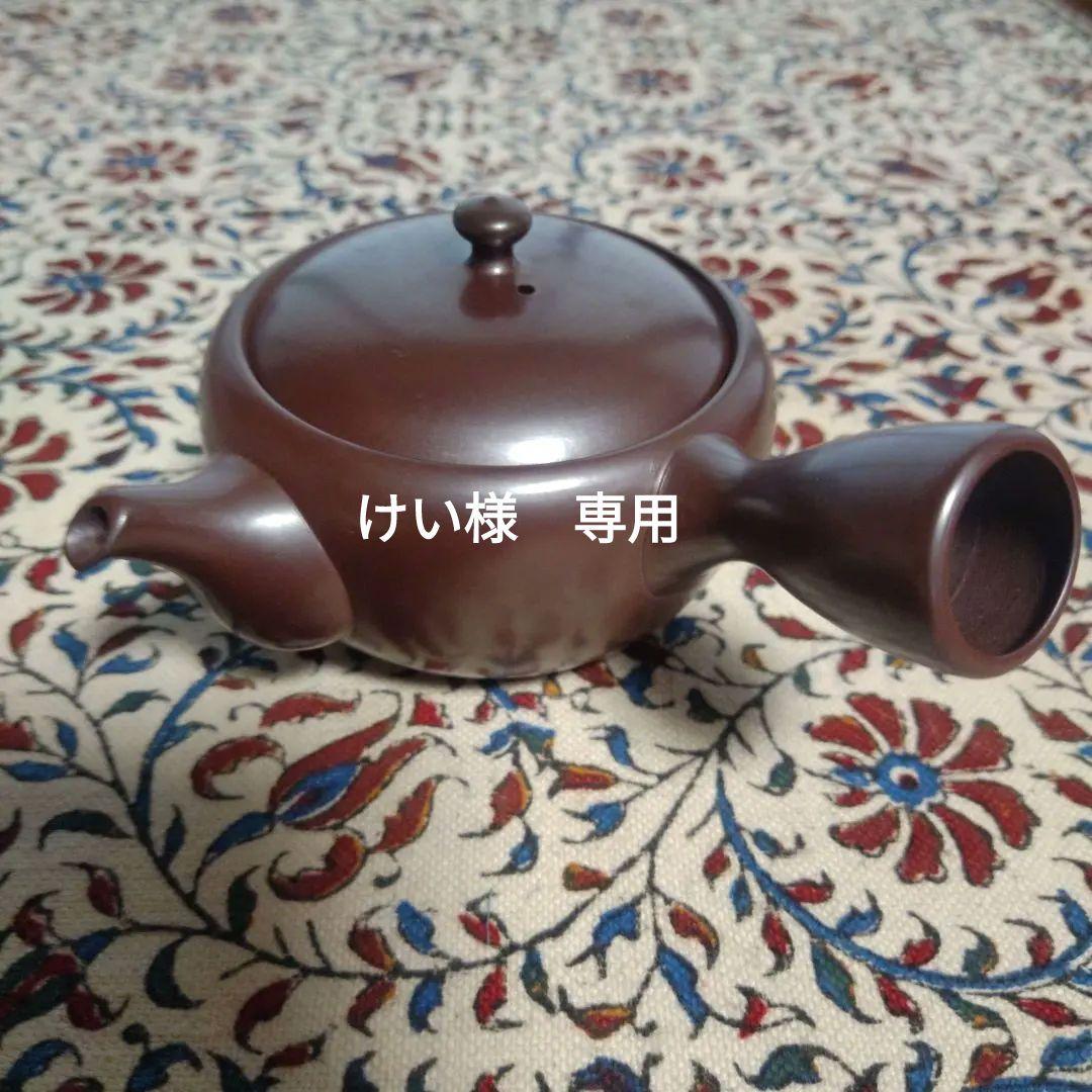 急須松風窯萬古焼