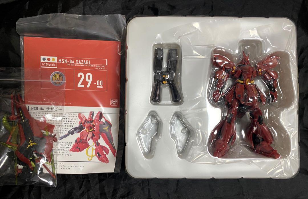 HCM-Pro SP-001 29-00 サザビー セット ハイコンプロ