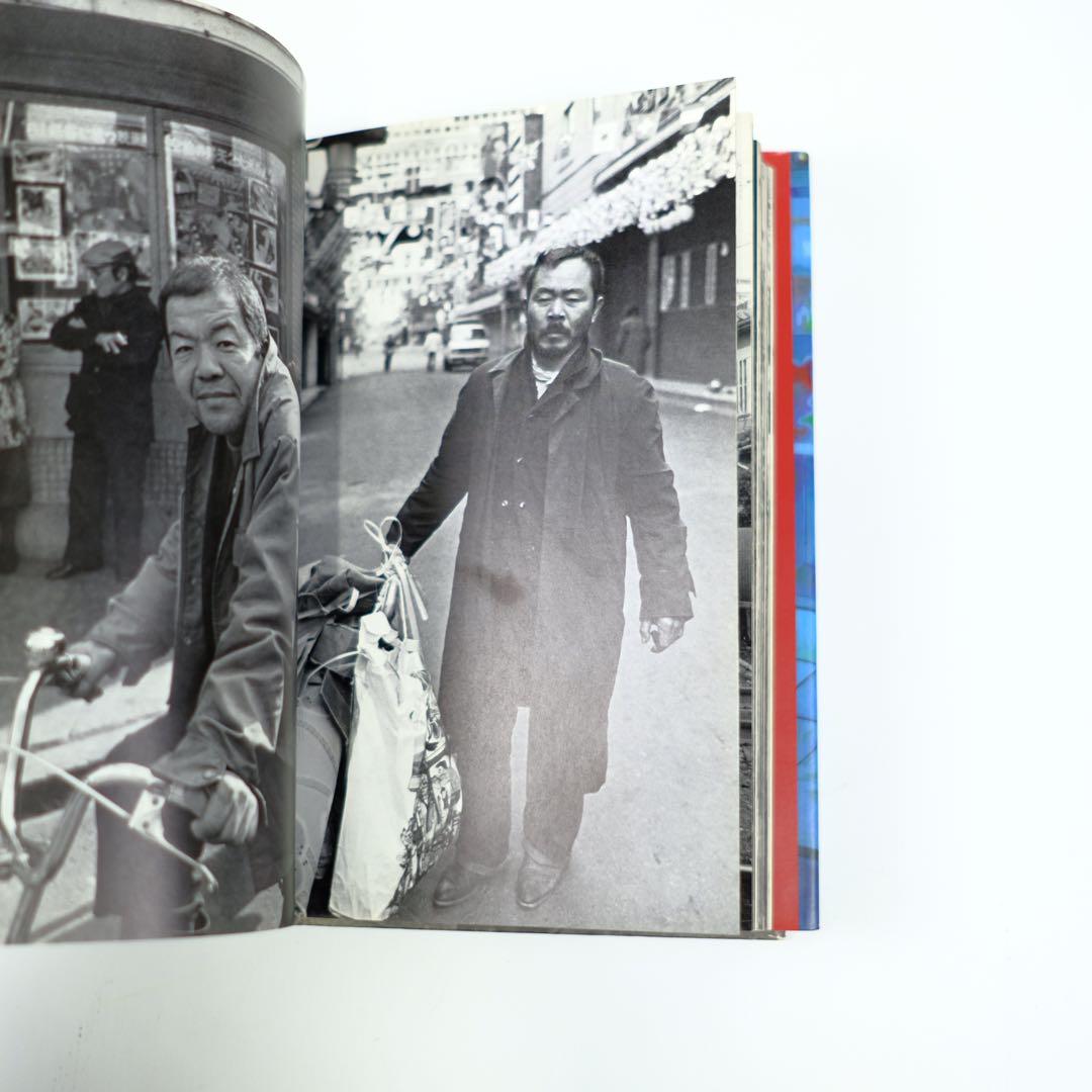 いラインアップ 新世界物語 北井一夫 写真集 初版 Kazuo Kitai ドキュメンタリー アート・デザイン・音楽