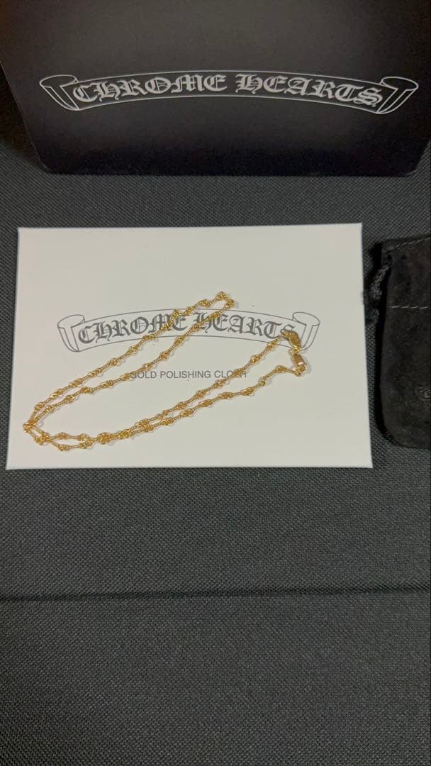 クロムハーツ　22K ツイストチェーンネックレス 18inch