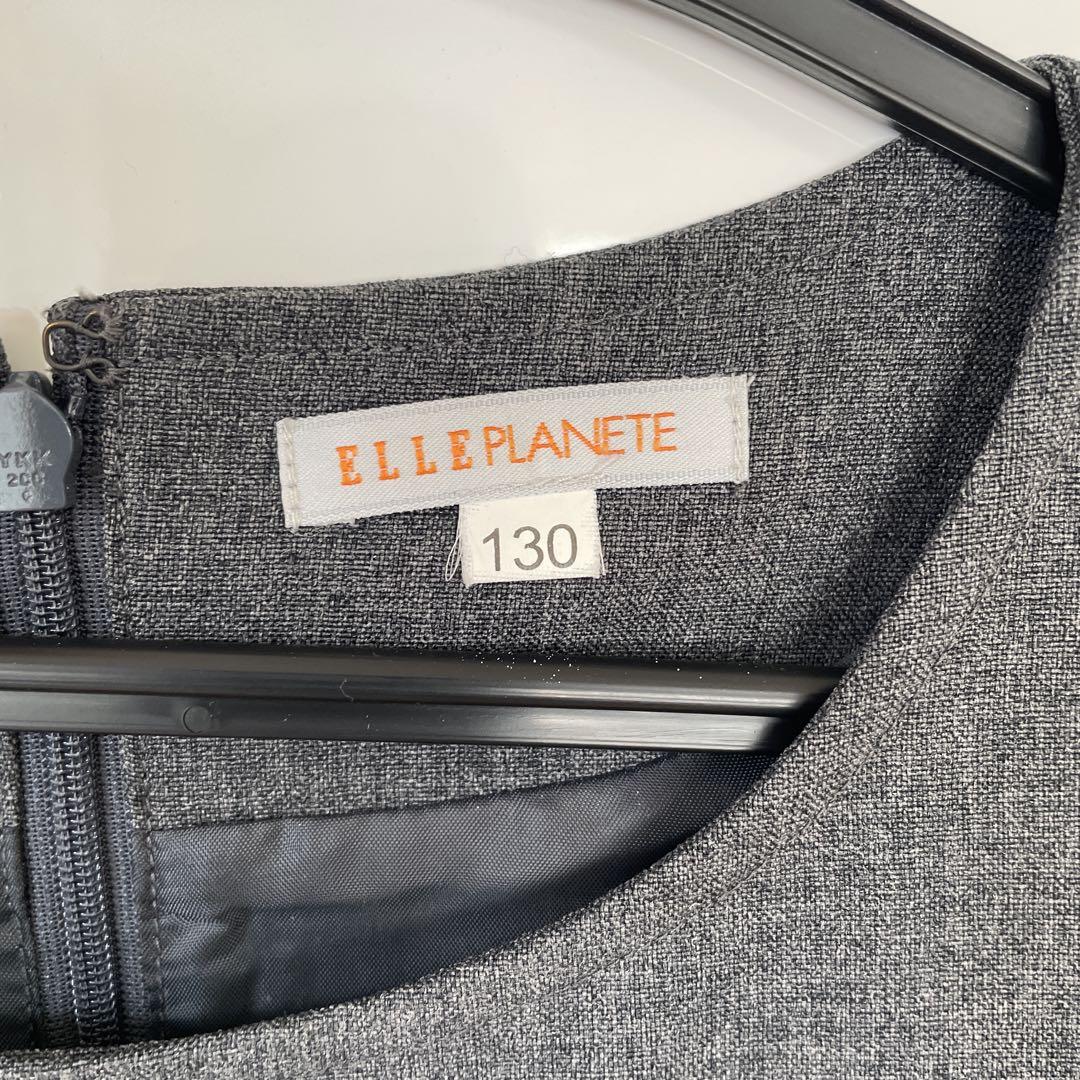 ELLE PLANETワンピース おまけ付き