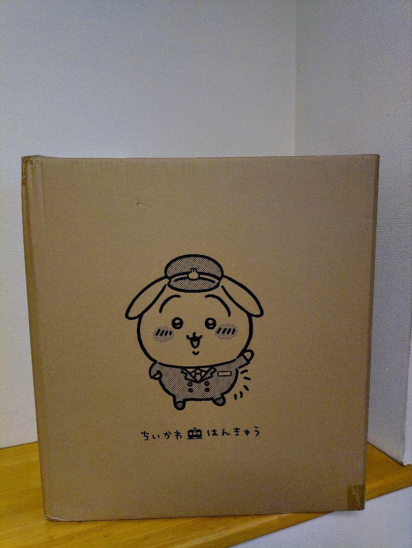 阪急 うさぎBIGぬいぐるみ