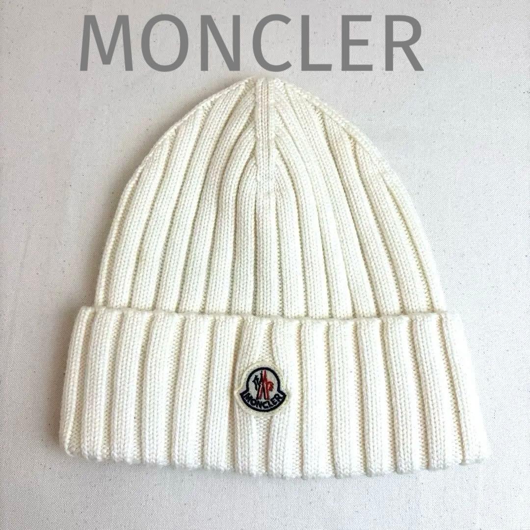 モンクレール ニット帽 BERRETTO TRICOT ホワイトMONCLER