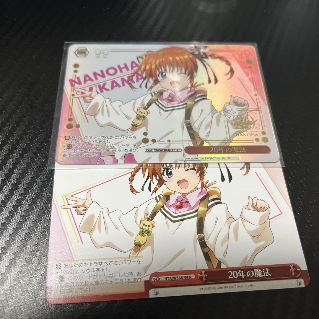 フ*ド様 ヴァイス　魔法少女リリカルなのは20th LCR まとめ売り ヴァイス 魔法少女リリカルなのは 20th 【LCR】 まとめ売り