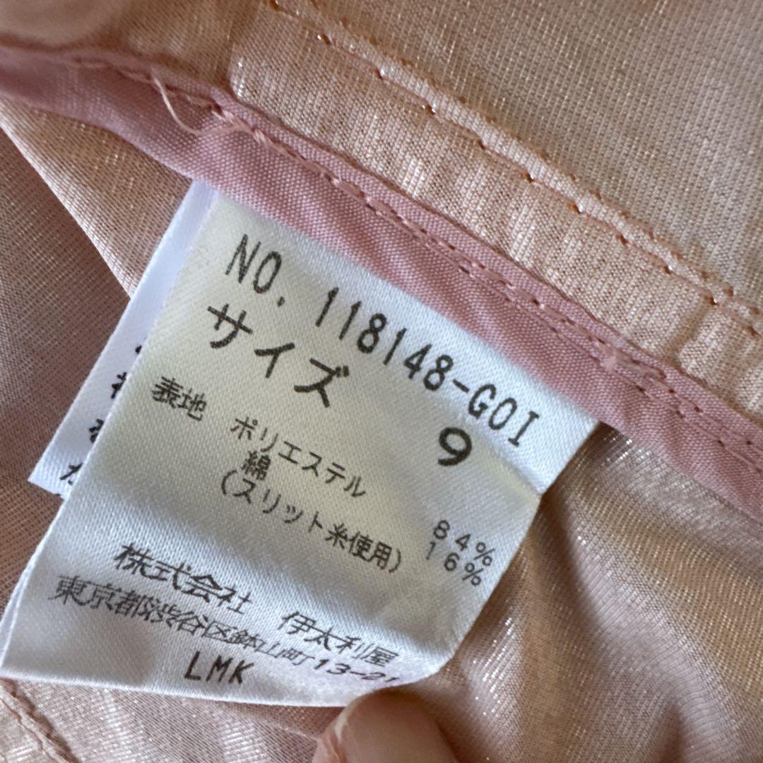 伊太利屋　ワンピースコート　9号