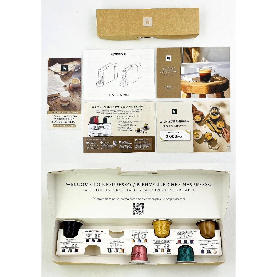 ネスプレッソ カプセル式 コーヒーメーカー エッセンサ ミニ 製目立った傷や汚れなし WWW_KANDAIZUMI_COM