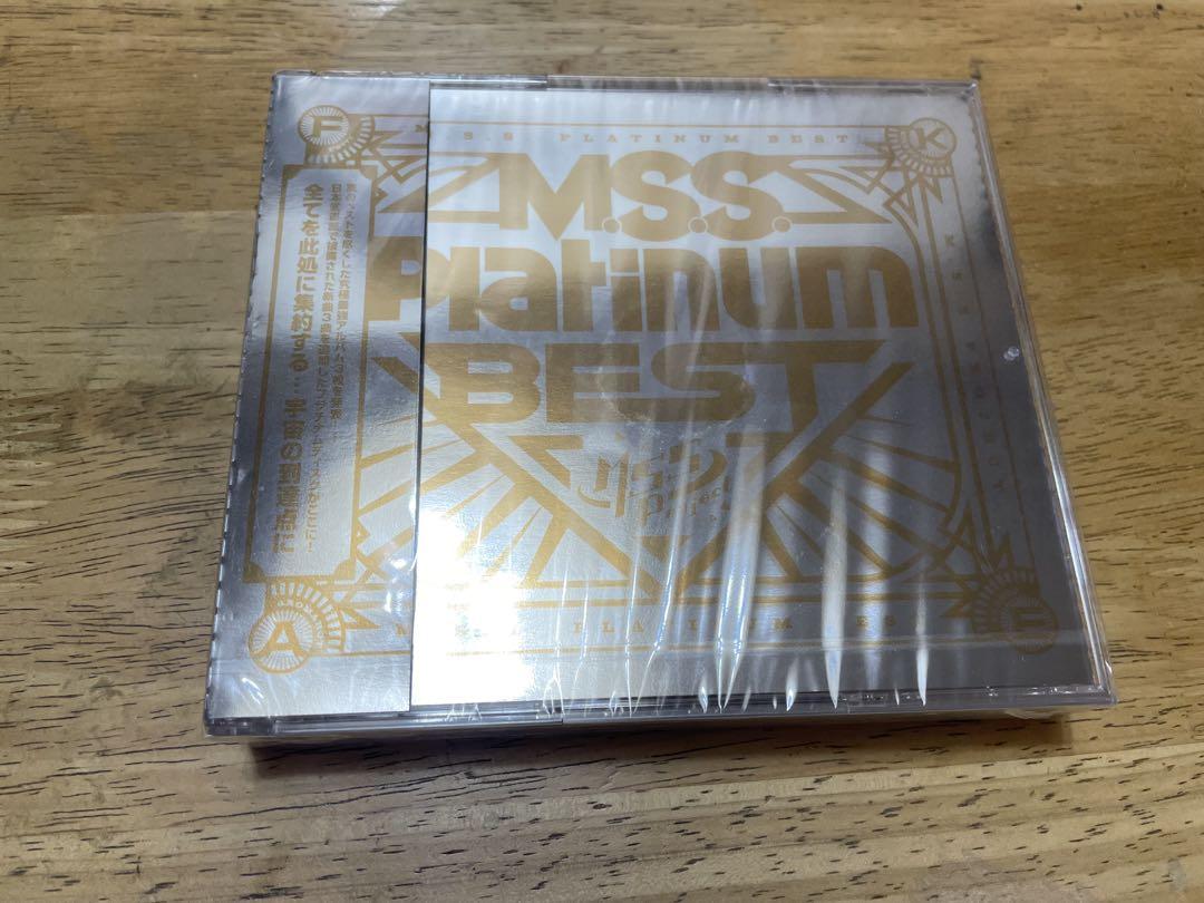 未開封 CD M.S.S Platinum BEST MSSP ベストアルバム - メルカリ