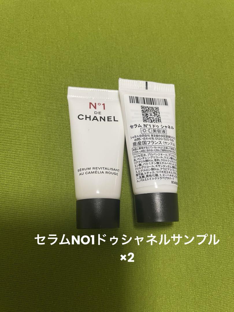 【新品】CHANEL LA COLLECTION ノベルティ2点セットおまけつき