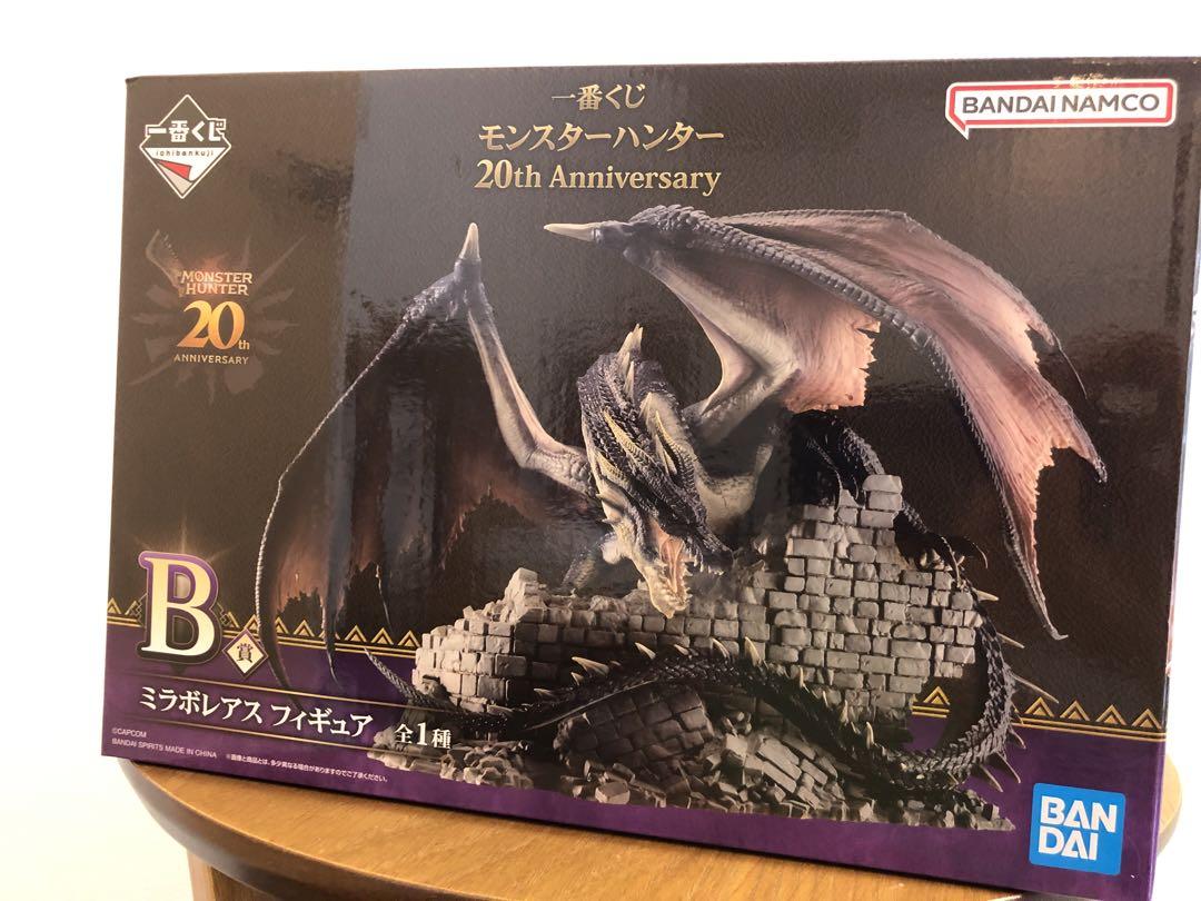 【新品未開封】モンスターハンター 20周年 ミラボレアス B