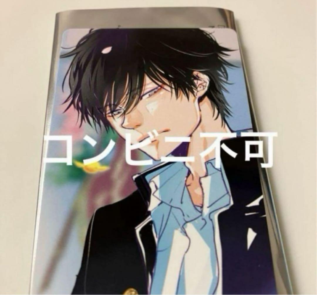 天野明展 家庭教師ヒットマンREBORN 購入特典 自撮り風カード