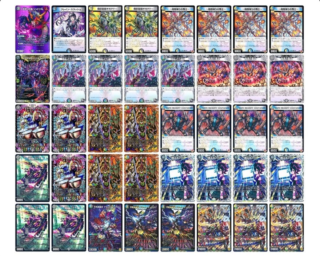 デュエマ ドロマーゼーロ 4cゼーロ パーツ付き