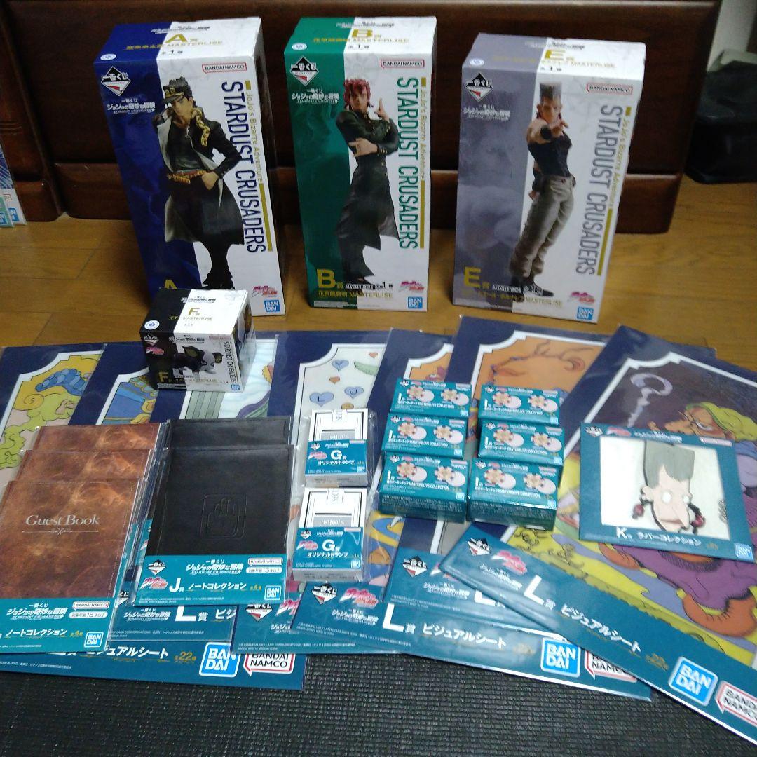 一番くじ ジョジョの奇妙な冒険 まとめ売り