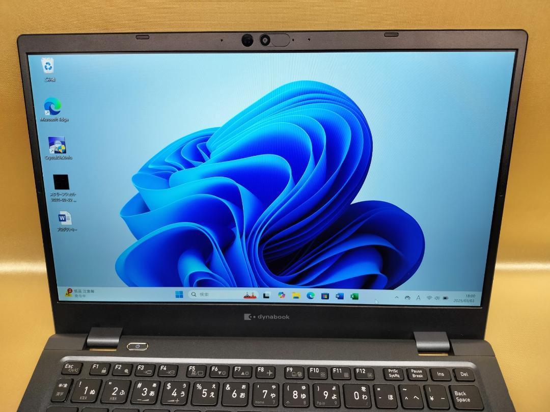 東芝　Dynabook G83/HU 　高性能　2022年モデル(K-194) 東芝 Dynabook G83/KW 高性能 2023年モデル(K-201)