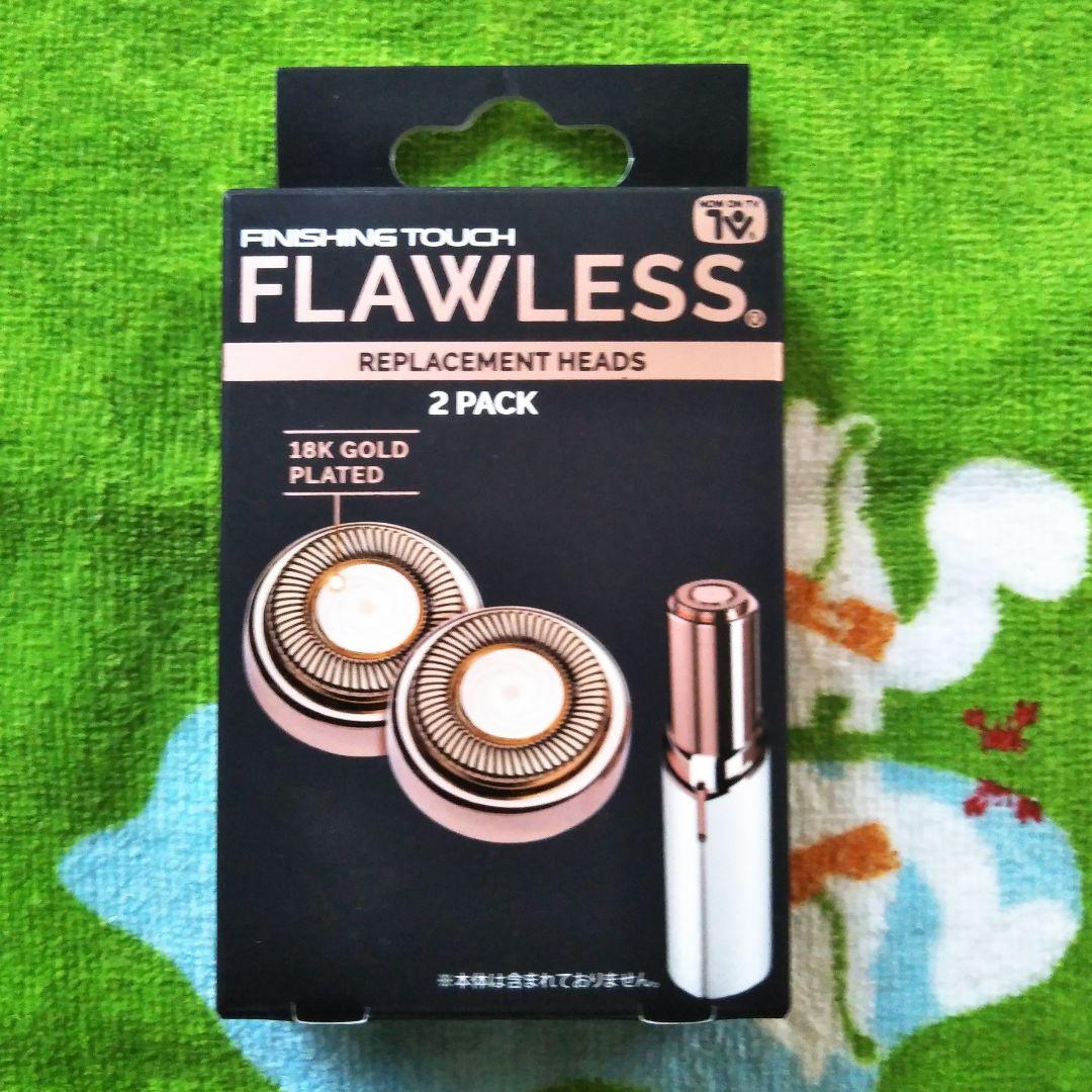 FINISHING TOUCH フローレス カエバ GOLD
