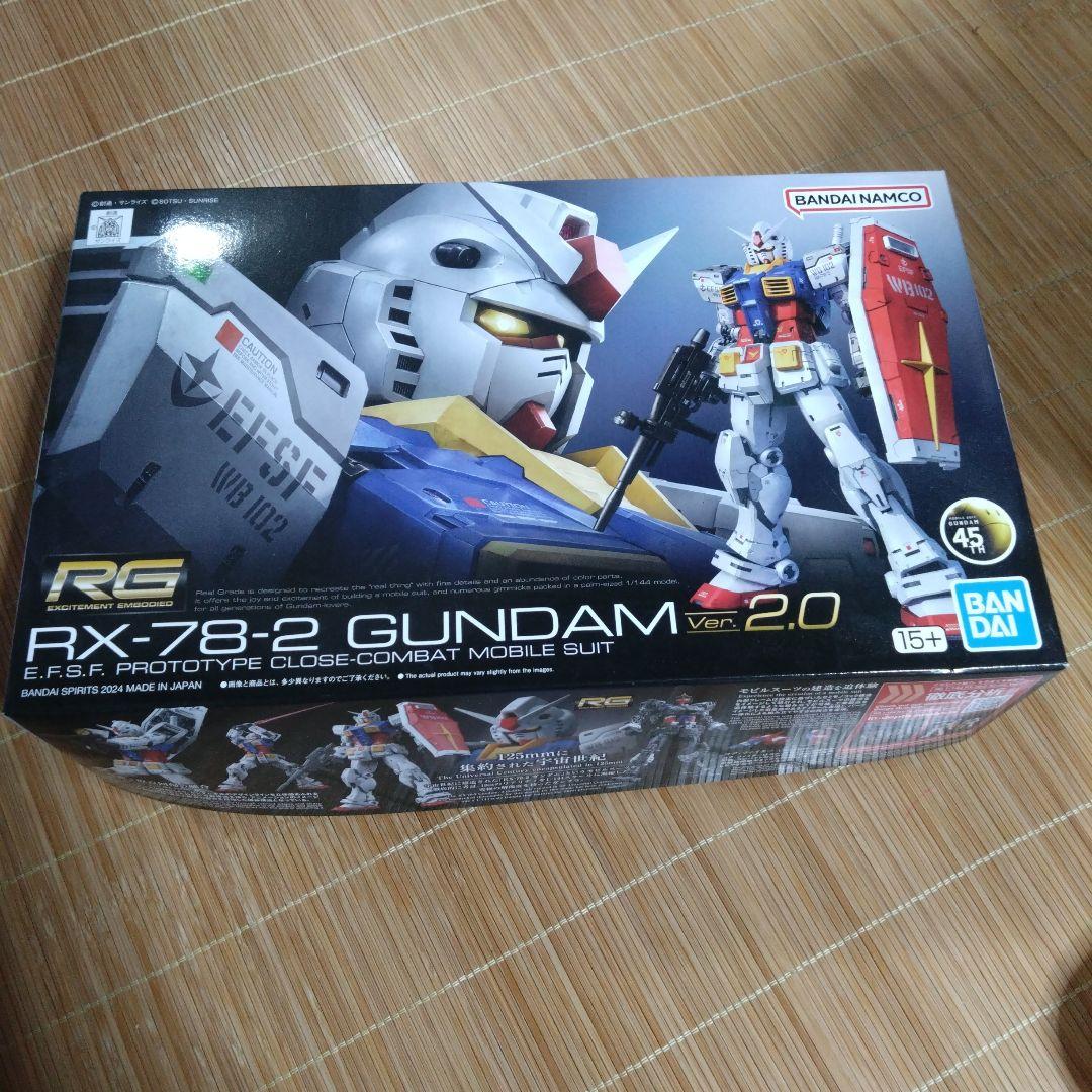 ガンプラ 新品未組立 RG ガンダム Ver. 2.0 バンダイ プラモデル