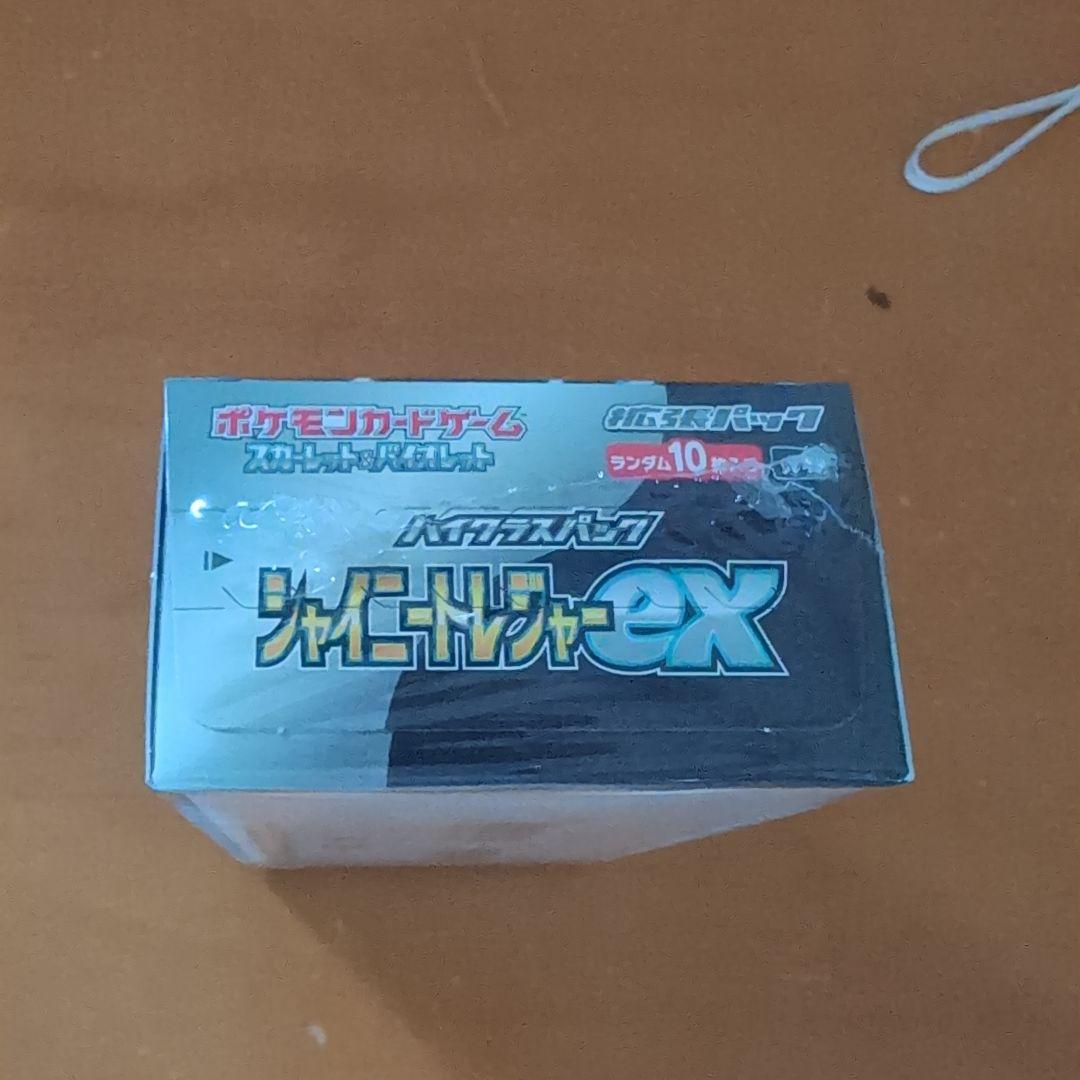 ポケモンカード シャイニートレジャー ex 未開封 シュリンク付き 1BOX