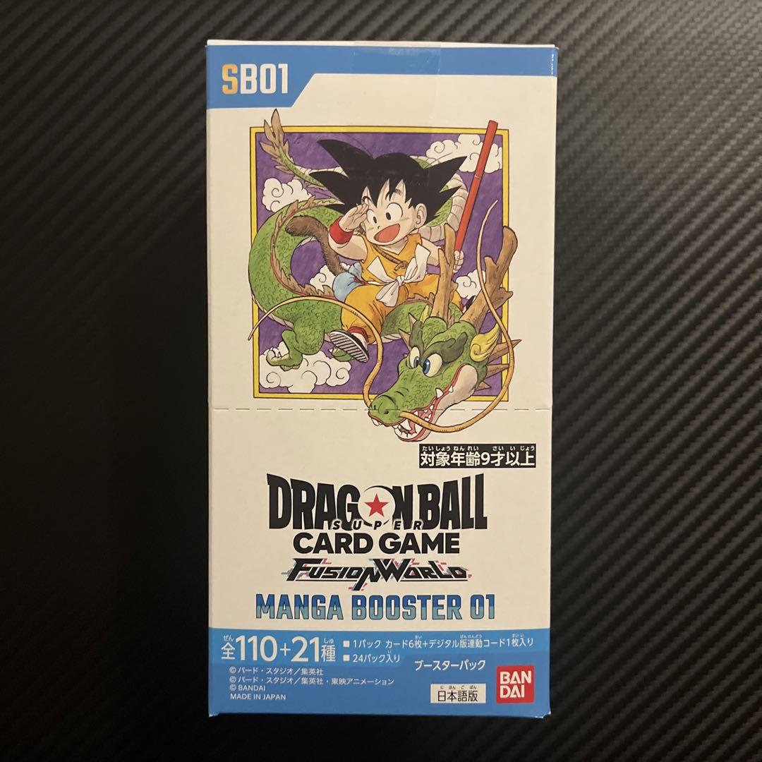 ドラゴンボール MANGA BOOSTER 01 BOX 新品未開封 テープ付