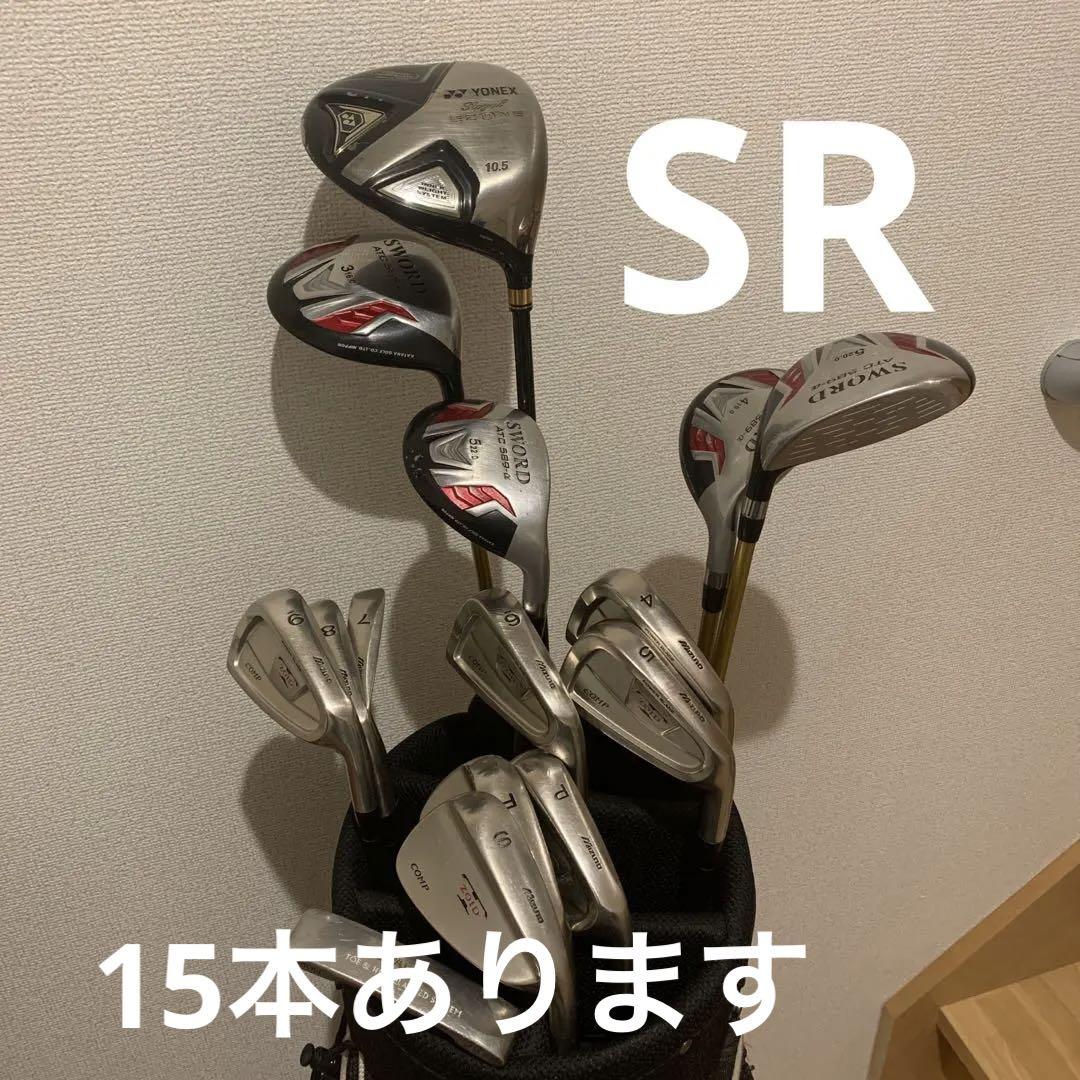 ゴルフセット　メンズ　15本　SR