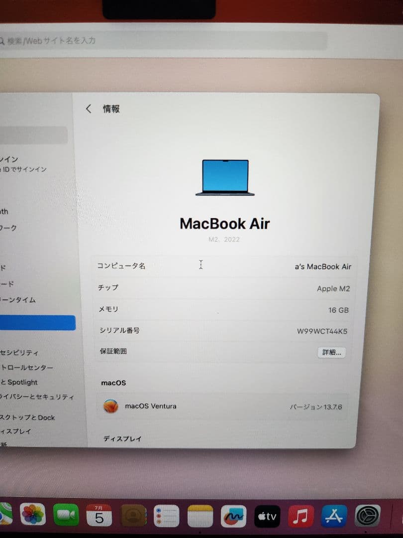 Macbook Air M2 2022 16GB/512GB Macbook Air M2 2022 16GB/512GB