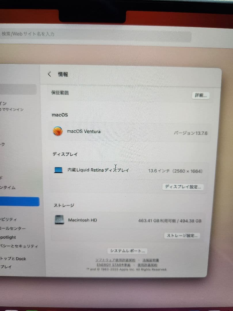 Macbook Air M2 2022 16GB/512GB Macbook Air M2 2022 16GB/512GB