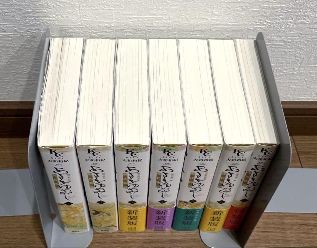 ★全巻セット★ あさきゆめみし 1-7巻　源氏物語　新装版