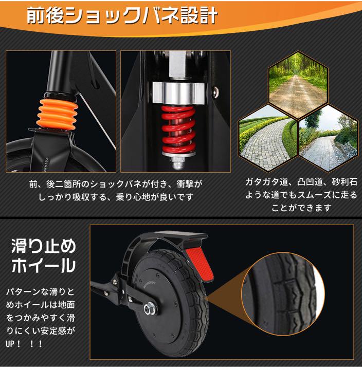 豊富な通販 電動キックボード 折り畳み式 ホワイト KKB-WH MzHLw-m17650816279 新品即納