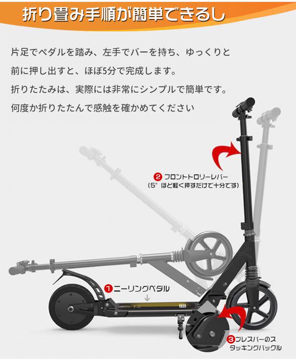 豊富な通販 電動キックボード 折り畳み式 ホワイト KKB-WH MzHLw-m17650816279 新品即納