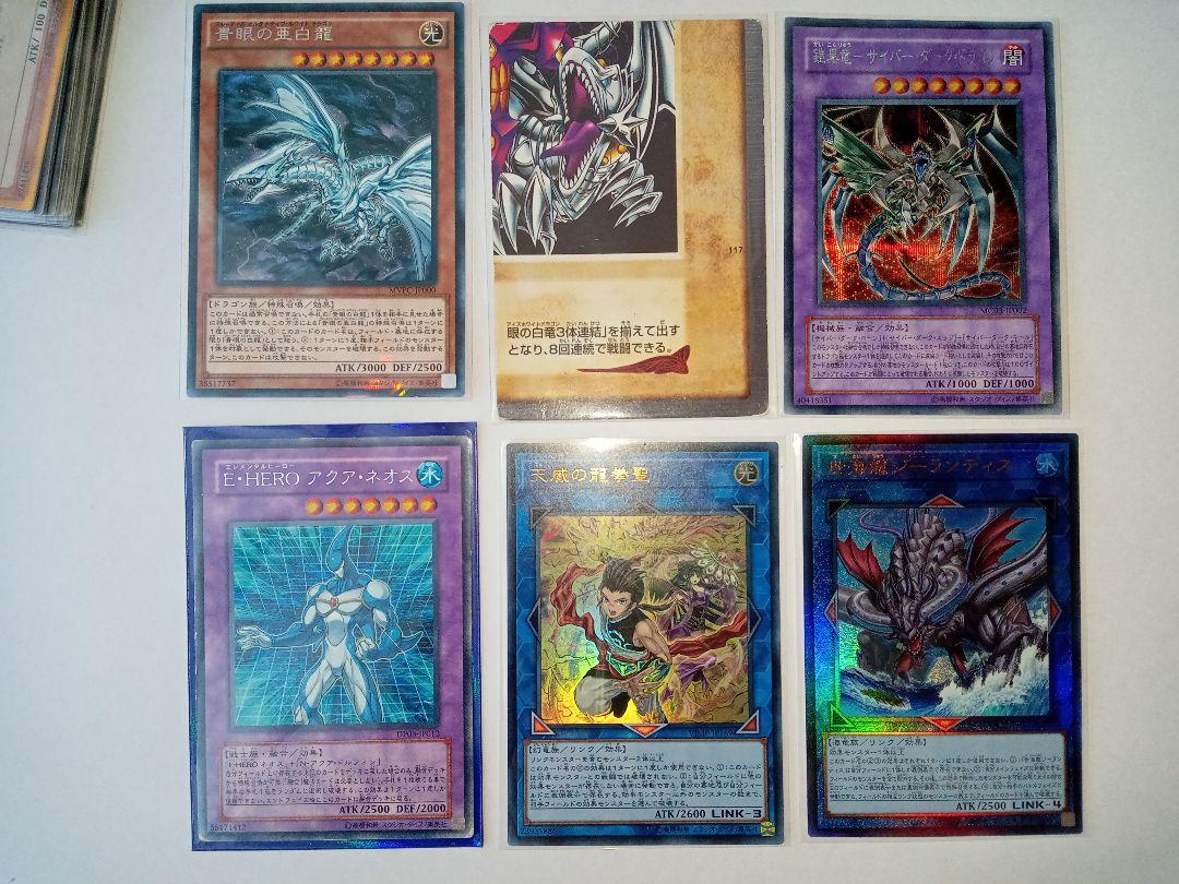 遊戯王　まとめ売り　バラ売り可能　⑤ 確認用 遊戯王 バラ売り可能 まとめ売り - メルカリ