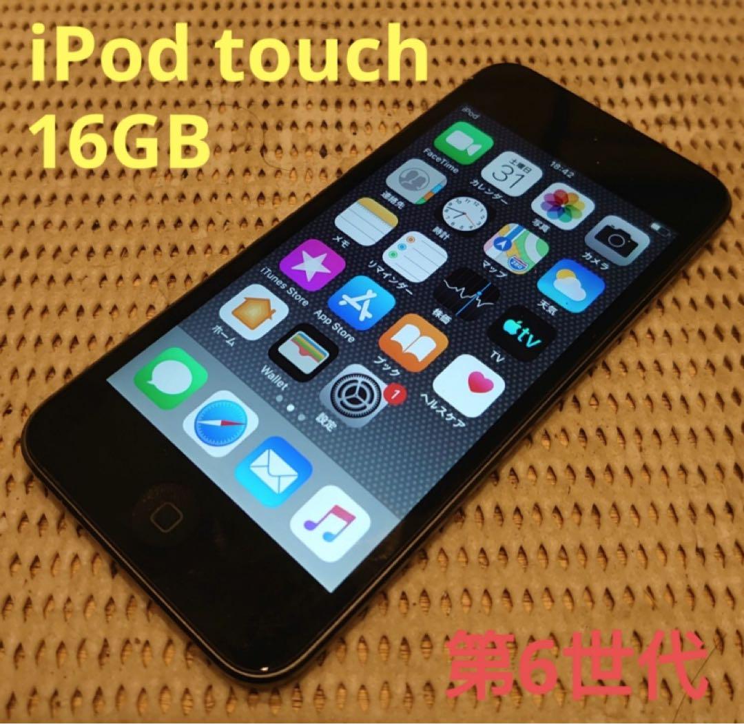 iPod Classic 第6世代80GB 動作確認済　電池新品 iPod Classic 第6世代80GB 動作確認済 電池新品