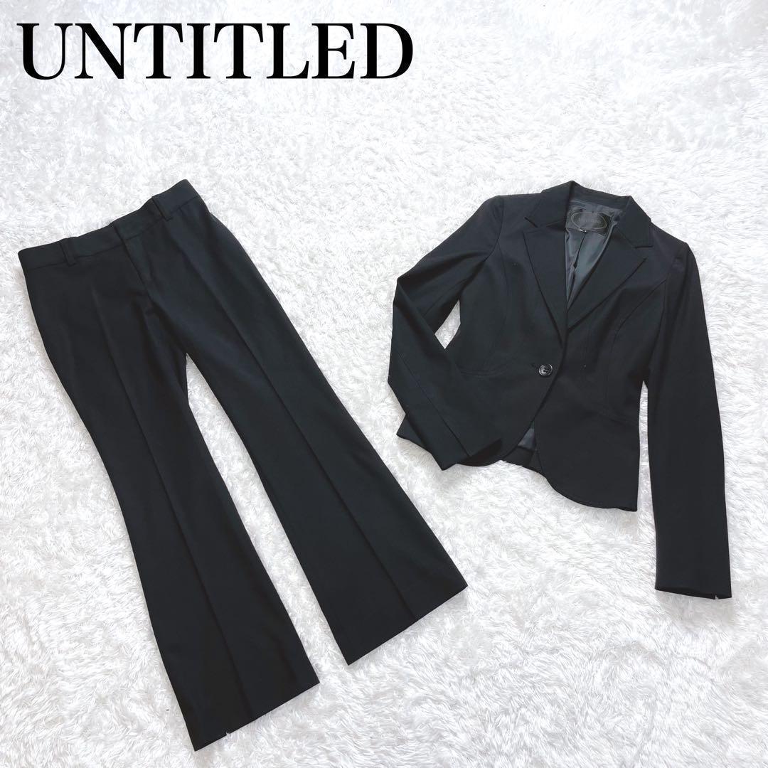 【美品✨】UNTITLED　アンタイトル　セットアップスーツ UNTITLED - アンタイトル セットアップ 上下セット スーツ